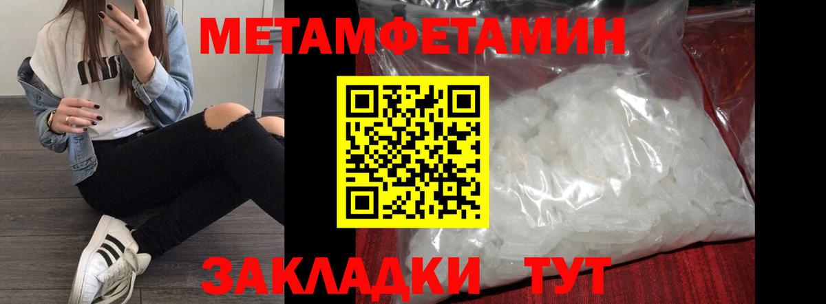 Амфетамин 97% Алейск