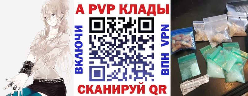 A-PVP СК Алейск