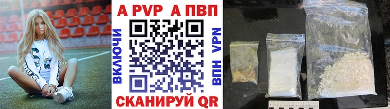 ссылка на мегу как зайти  Алейск  Alpha-PVP СК КРИС 