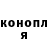COCAIN Колумбийский Konakay