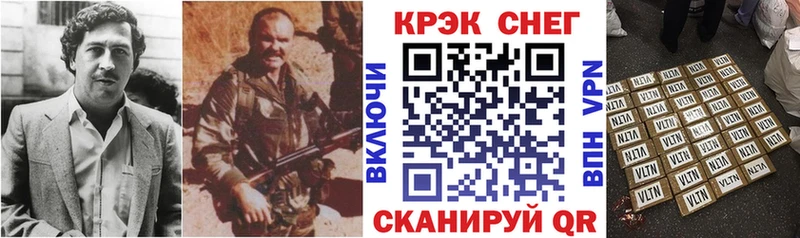COCAIN Боливия  кракен сайт  Алейск  сколько стоит 
