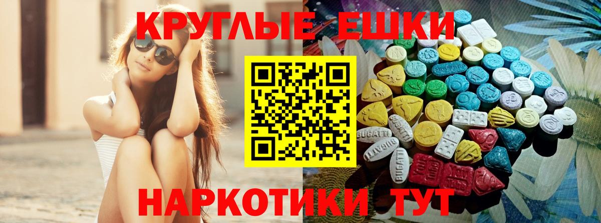 Алейск  Экстази DUBAI  Экстази  ЭКСТАЗИ Philipp Plein  Вход с VPN 