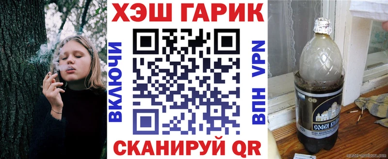 Гашиш hashish  KRAKEN ссылки  Алейск 