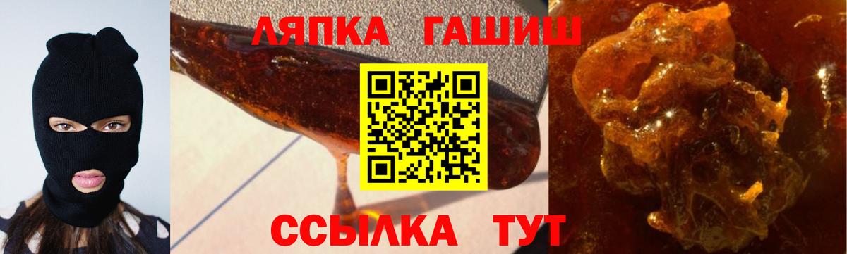 Гашиш AMNESIA HAZE Алейск