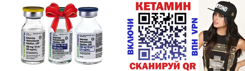 купить наркоту  Алейск  Кетамин ketamine 