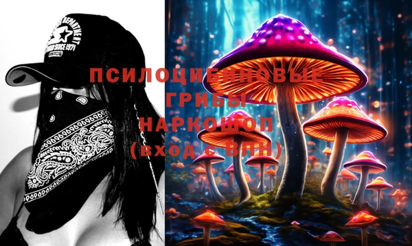 кокаин VHQ Абдулино