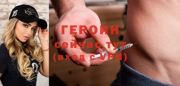 мяу мяу кристалл Пролетарск