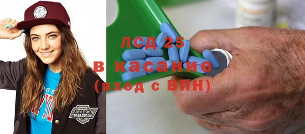 таблы Абаза