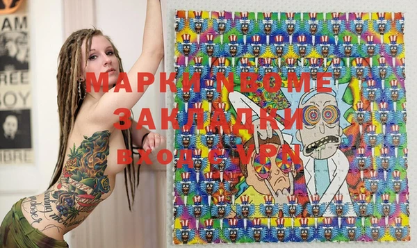 гашиш Ветлуга