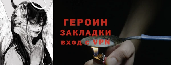 таблы Абаза