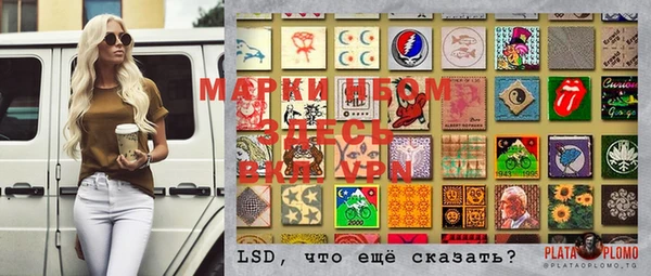 кокаин VHQ Абдулино