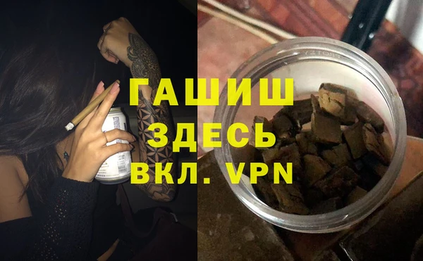 таблы Абаза