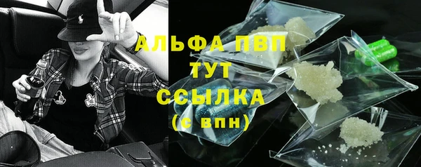 трава Абинск