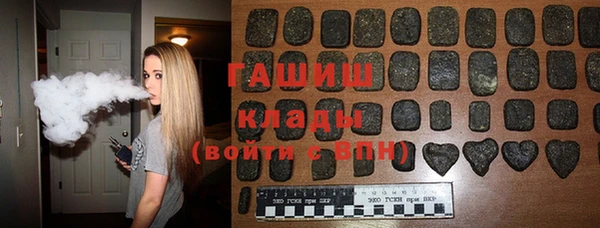 таблы Абаза