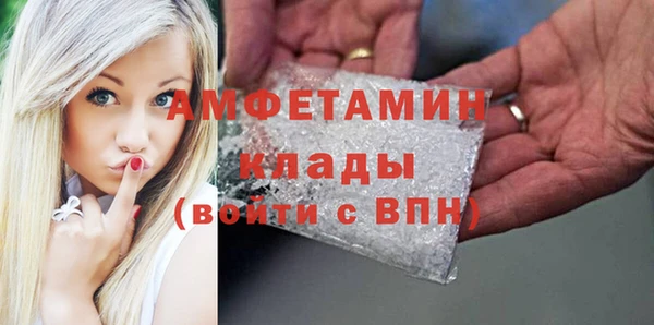кокаин VHQ Абдулино