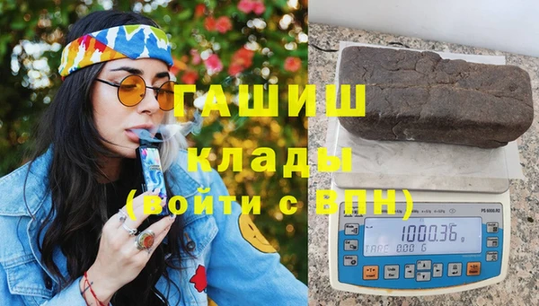 трава Абинск