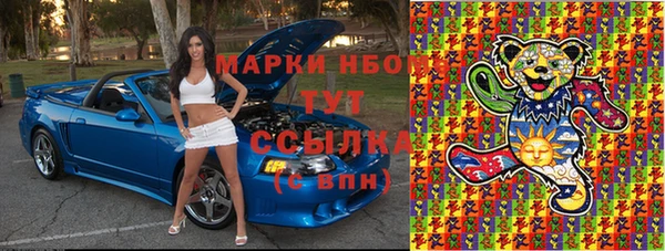 трава Абинск