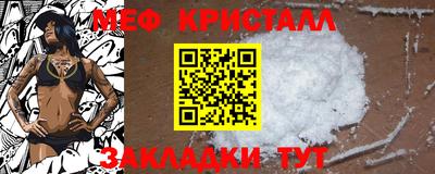 первитин Бердск