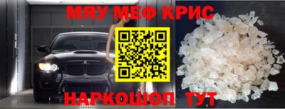марихуана Белореченск