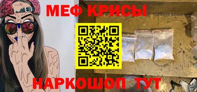 альфа пвп VHQ Белорецк