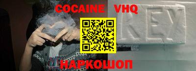 первитин Бердск