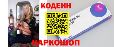 марихуана Белореченск