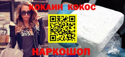 альфа пвп VHQ Белорецк