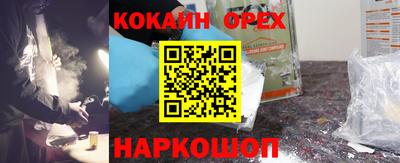 марихуана Белореченск