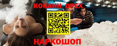 первитин Бердск