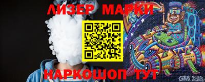 марихуана Белореченск