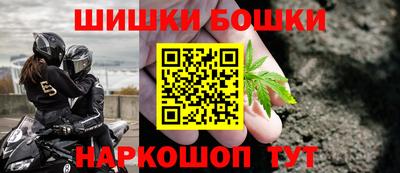 марихуана Белореченск