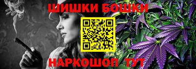 альфа пвп VHQ Белорецк