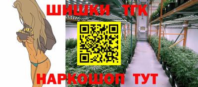 марихуана Белореченск