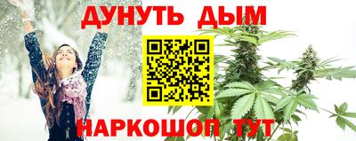 альфа пвп VHQ Белорецк
