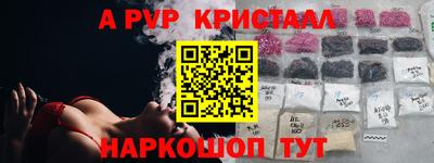 ALPHA PVP Ачхой-Мартан