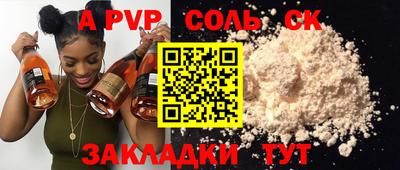 первитин Бердск