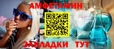 альфа пвп VHQ Белорецк