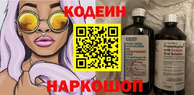 первитин Бердск