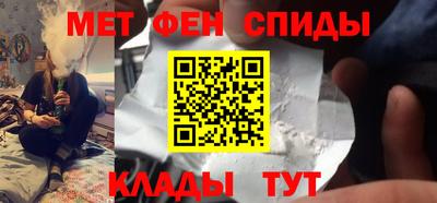 первитин Бердск