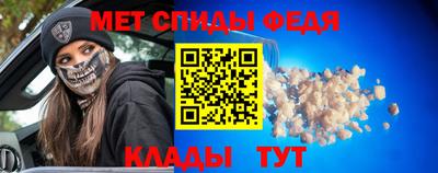 альфа пвп VHQ Белорецк