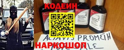 марихуана Белореченск