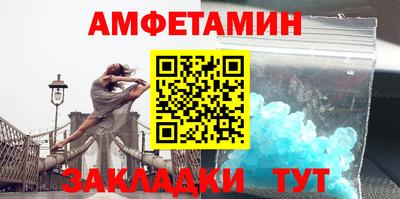 первитин Бердск