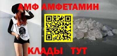марихуана Белореченск