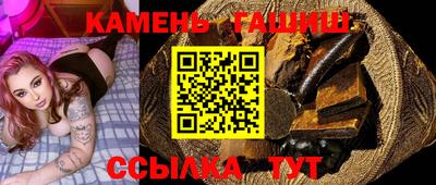 альфа пвп VHQ Белорецк