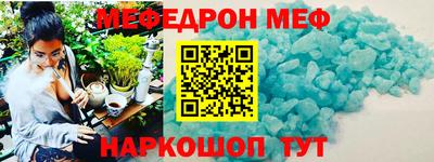 альфа пвп VHQ Белорецк