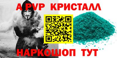 первитин Бердск