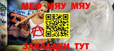 марихуана Белореченск