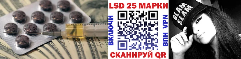 Лсд 25 экстази кислота  Алейск 
