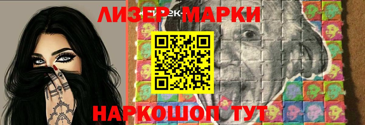 LSD-25 экстази ecstasy  Лсд 25 экстази  LSD-25 экстази кислота  Алейск  Вход с VPN 