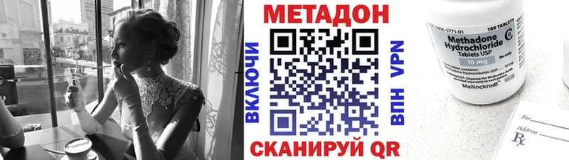 Метадон VHQ  Алейск 